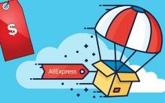 Товары с AliExpress будут идти в 2 раза быстрее.